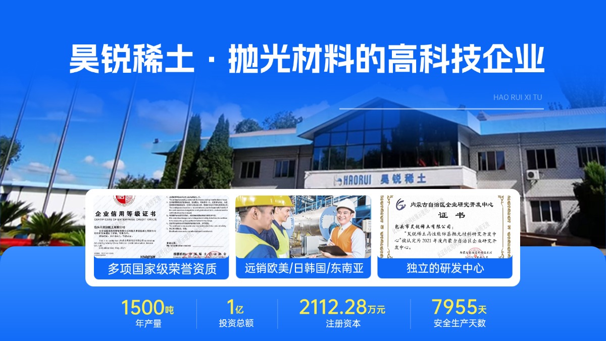 巴彦淖尔抛光粉